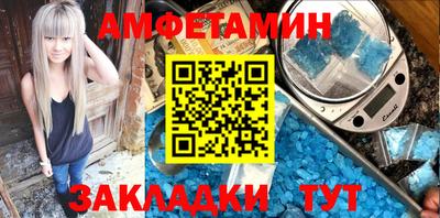 альфа пвп VHQ Гагарин
