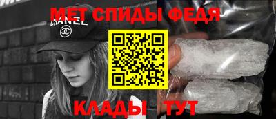 альфа пвп VHQ Гагарин