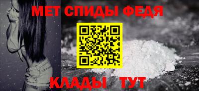 альфа пвп VHQ Гагарин