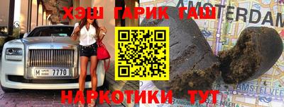 круглые Абакан