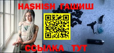 стаф Гатчина