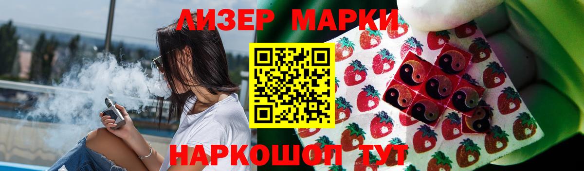 Кирово-Чепецк  ЛСД экстази кислота  Вход с VPN  LSD-25 экстази  ЛСД экстази кислота 