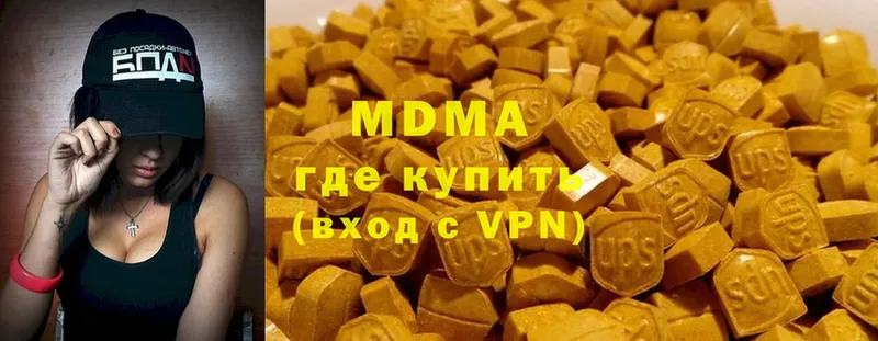 МДМА Molly  ссылка на мегу вход  Кирово-Чепецк 