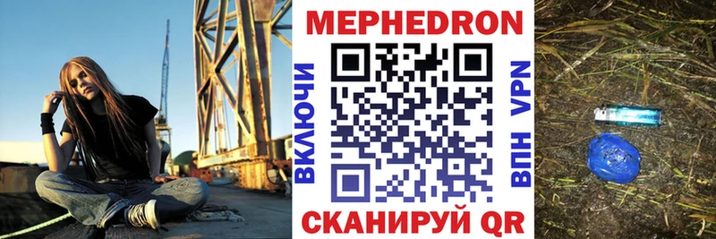 МЕФ мука  наркотики  Кирово-Чепецк 