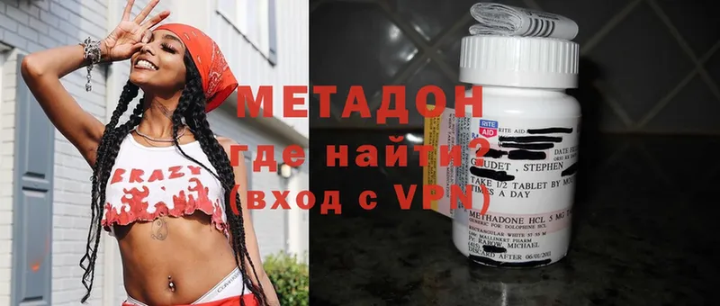 МЕТАДОН VHQ  Кирово-Чепецк 