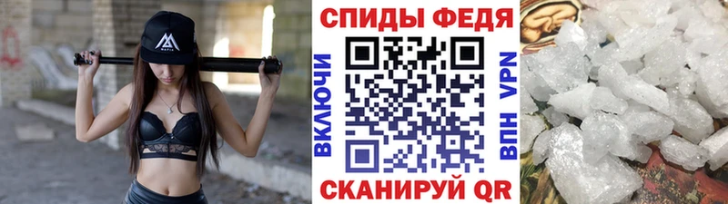 Метамфетамин винт  блэк спрут маркетплейс  Кирово-Чепецк 