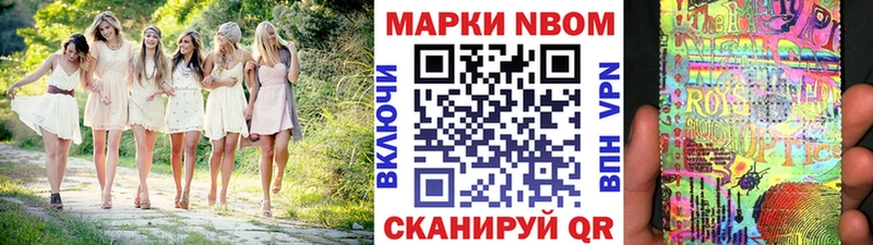 ссылка на мегу ONION Кирово-Чепецк Марки NBOMe 1,5мг
