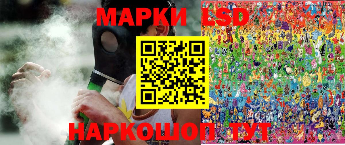 Кирово-Чепецк  Марки 25I-NBOMe 1500мкг  Вход с VPN 