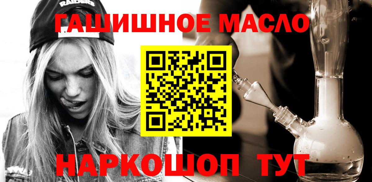 ТГК концентрат Кирово-Чепецк