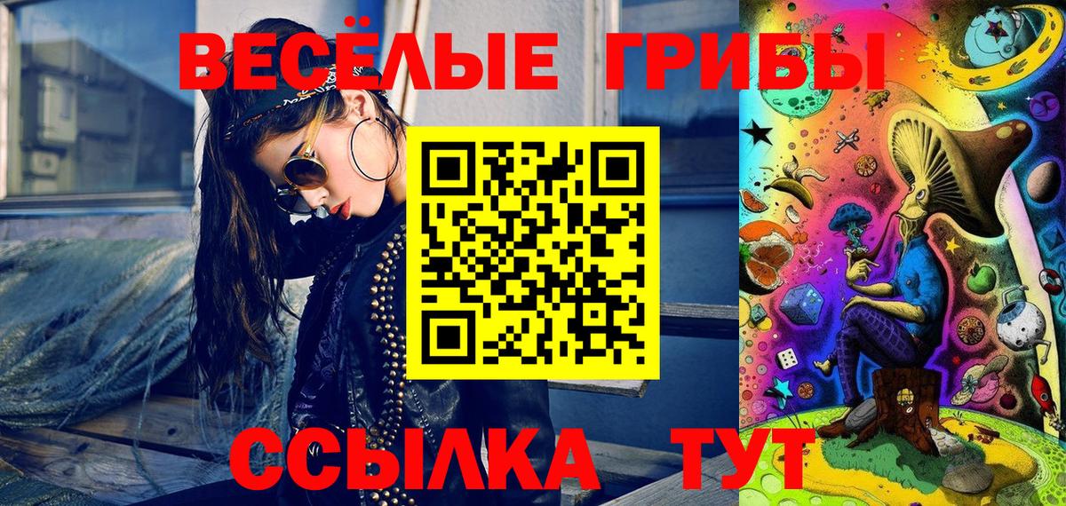 Codein Кирово-Чепецк