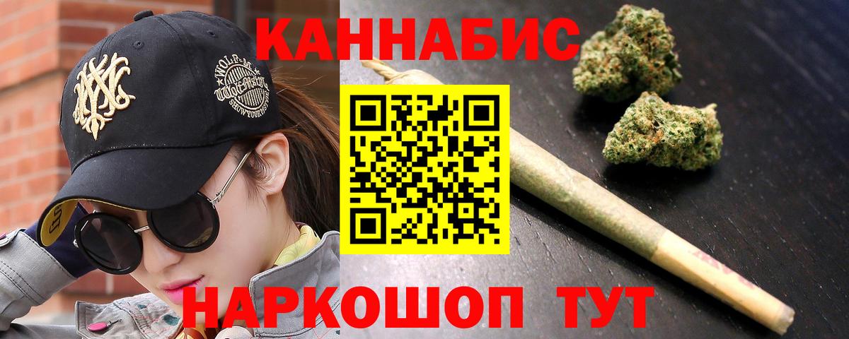Марихуана конопля  Вход с VPN  Каннабис White Widow  Кирово-Чепецк 